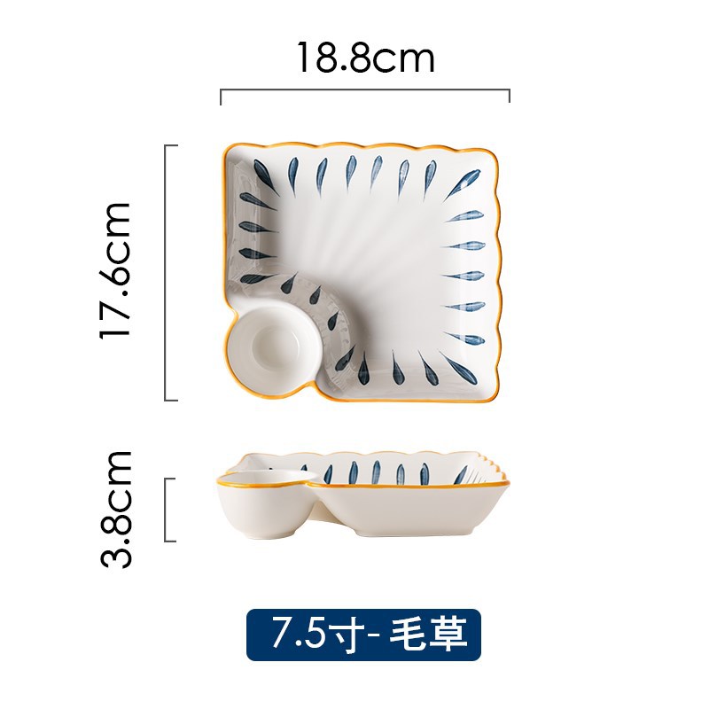 7.5 인치 만두 접시-털이 많은 잔디