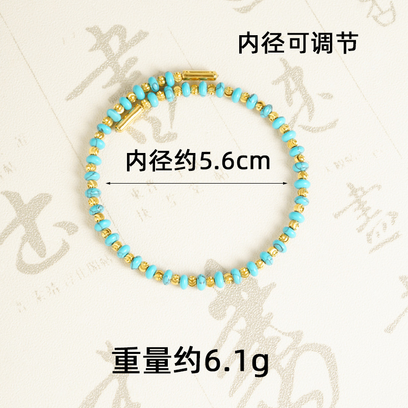 Pulsera con cuentas de color turquesa S2732