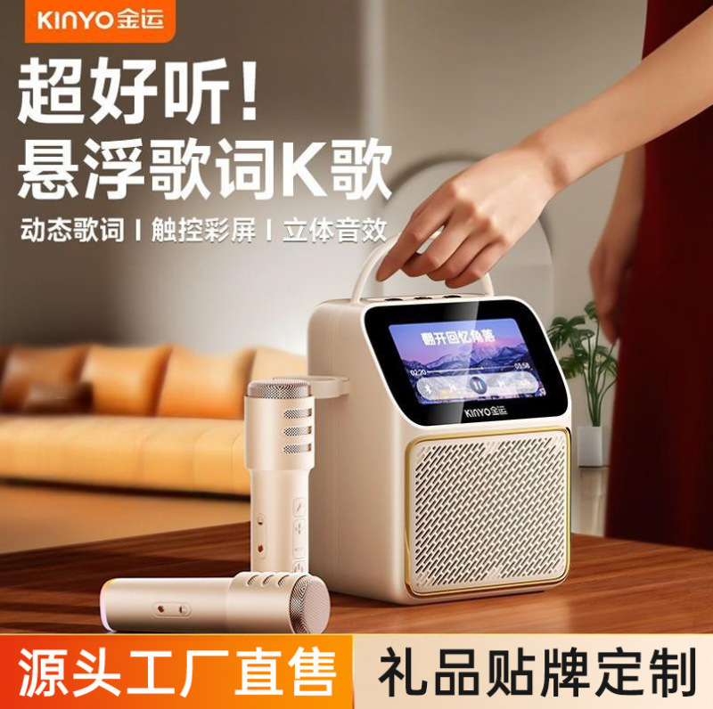 k800歌词音箱蓝牙音响麦克风话筒一体家庭ktv套装唱K拉ok带显示屏|undefined