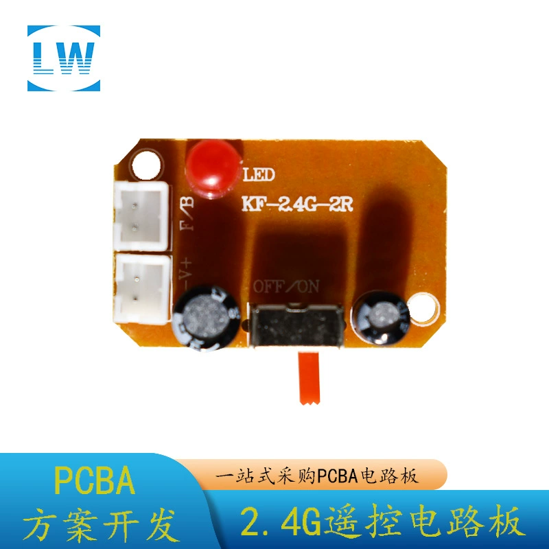 Печатная плата, ускоренная копия, проверка патчей, сварка, обработка 2,4G2, двусторонний пульт дистанционного управления, автомобильная игрушка, приемная плата
