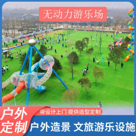 网红大型户外天空步道勇攀高峰儿童亲子乐园景区无动力游乐设备厂