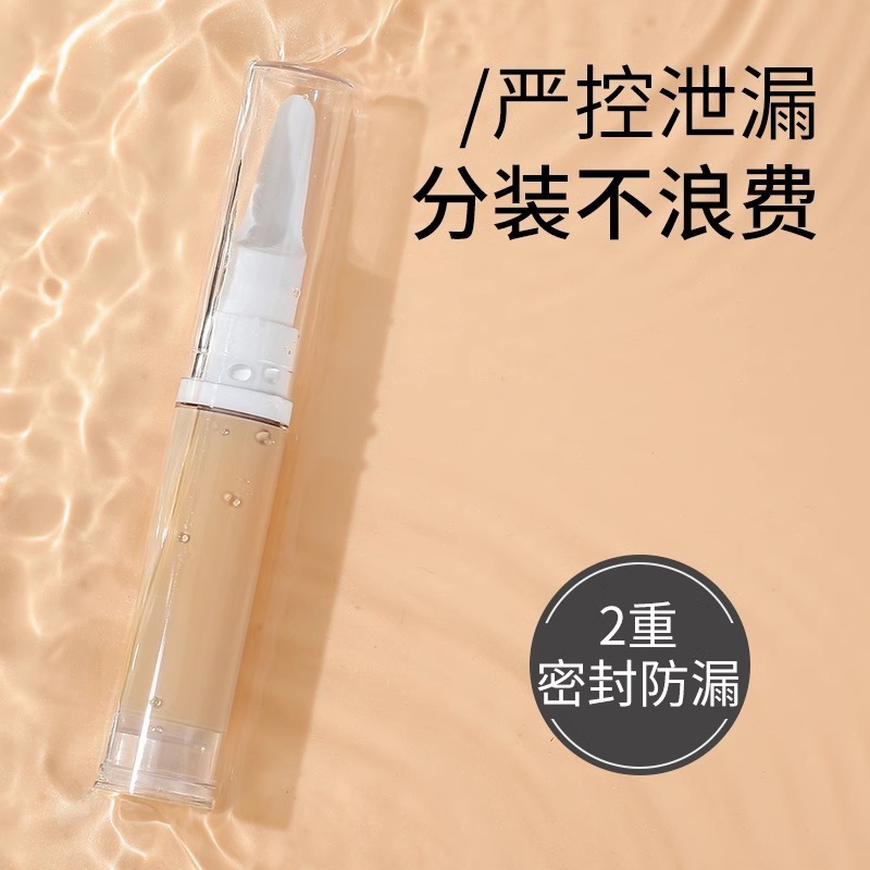 粉底液分装瓶笔按压式真空鸭嘴化妆品防氧化乳液眼霜旅行便携小样|undefined
