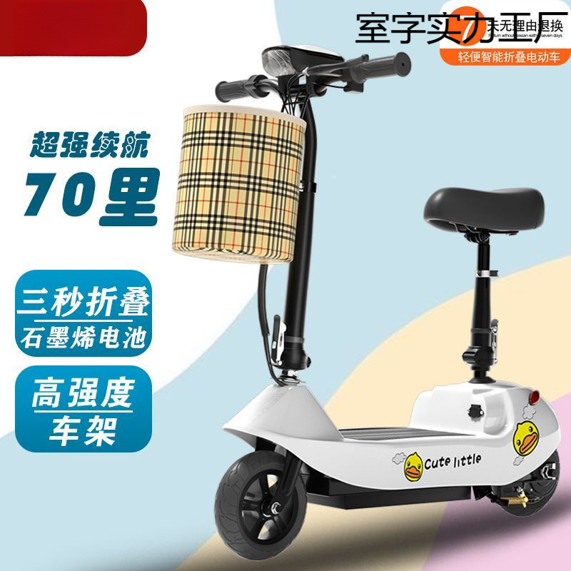 Little Dolphin Folding Electric Scooter Mini Mobility Small Adult Portable Scooter Women's Two-Wheel Battery Scooter Others None