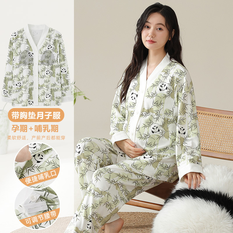 Maternity pajamas with long sleeves and long pants, spring and autumn style, for pregnant mothers and nursing mothers, can be worn before and after childbirth, with built-in chest pads Maternity pajamas with long sleeves and long pants, spring and autumn style, for pregnant mothers and nursing mothers, can be worn before and after childbirth, with built-in chest pads