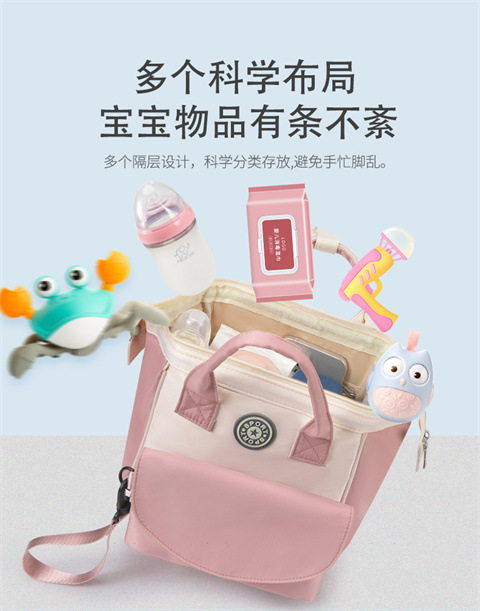 The Mommy bag is small and cute. It has a detachable front pocket and is a multi-functional baby bag. It is waterproof, lightweight, and has a crossbody design. It can be used to carry milk bags undefined