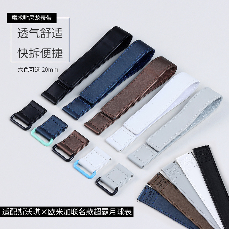 Nylon Velcro Loop for swatch swatch European Family Joint Super Moon Watch with 20mm Nylon Velcro Loop for swatch swatch European Family Joint Super Moon Watch with 20mm
