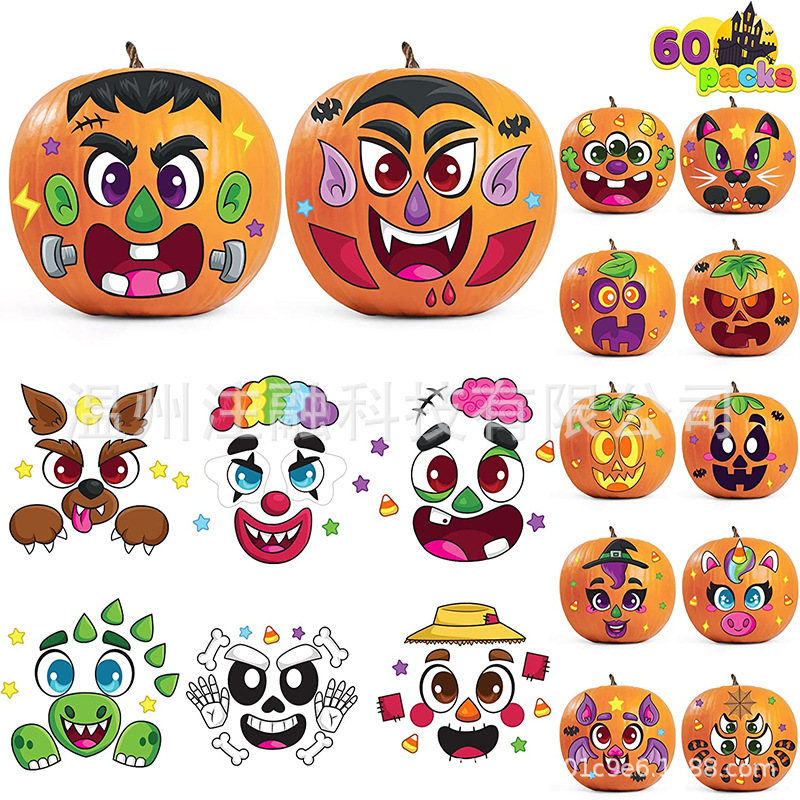 2024新款Halloween Pumpkin Decoration Sticker万圣节南瓜贴纸卡