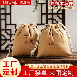 绒布袋;棉布袋;麻布袋