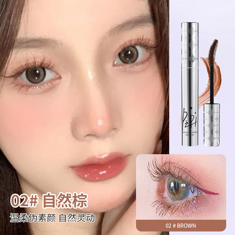PIPL睫毛膏纤长卷翘根根分明防水防汗不易晕染不脱妆黑色棕色跨境|undefined