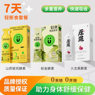 U���p��ʳ�����ײ���Џ�0��0��0֬����Ԫֲ��ԭ�{Һ�羳����