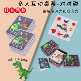 红包/利是封;其他益智玩具;玩具挂图