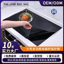 �Ӻ�61*53CM�ɲü��؏�ʹ�àt�汣�o�|�N����̨늴Št�|�����ۉ|