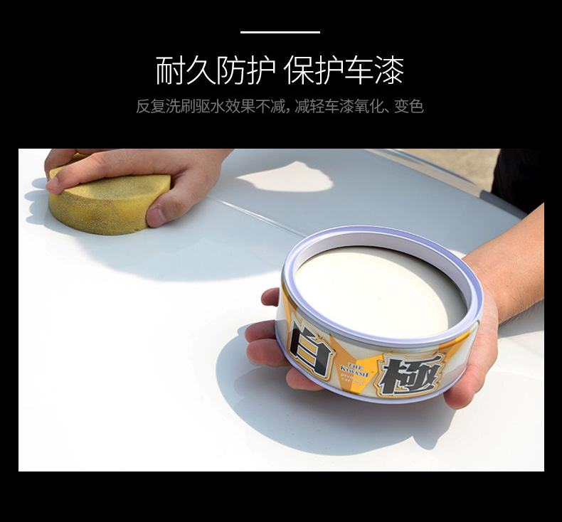 SOFT99 imported car wax black car white car special curing wax decontamination polishing universal coating waxing car