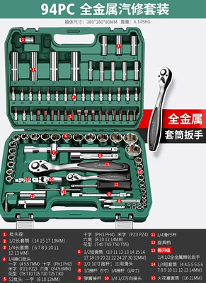 Repair kit – Box - all-metal-72-tooth-auto-repair-94-piece-set
