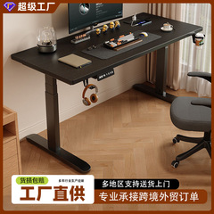 スマート電気昇降オフィス学習デスクコンピュータデスクメーカー卸売り家庭用昇降デスクコンピュータデスク