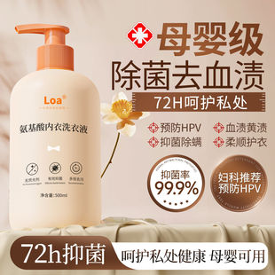 ϴ����ѝϴ��Һ�̋����̝��坍�۰�ȥѪ�n��ϴҺ