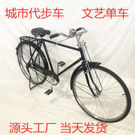 促销现货成人男士28寸双杆刹老式二八大杠传统载重单车城市代步车
