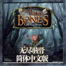 �����޾�TMB����Tmb�վ�TooManyBones��ʽ����ս����Ϸ1-4����ֽ