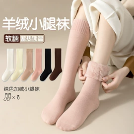运动休闲棉袜;其他袜子;堆堆袜