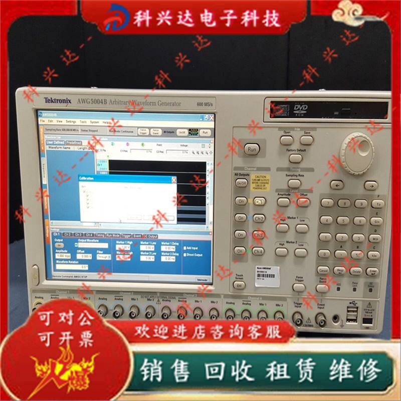 Tektronix/泰克AWG5004B/AWG5002B AWG5002C AWG5012B信号发生器