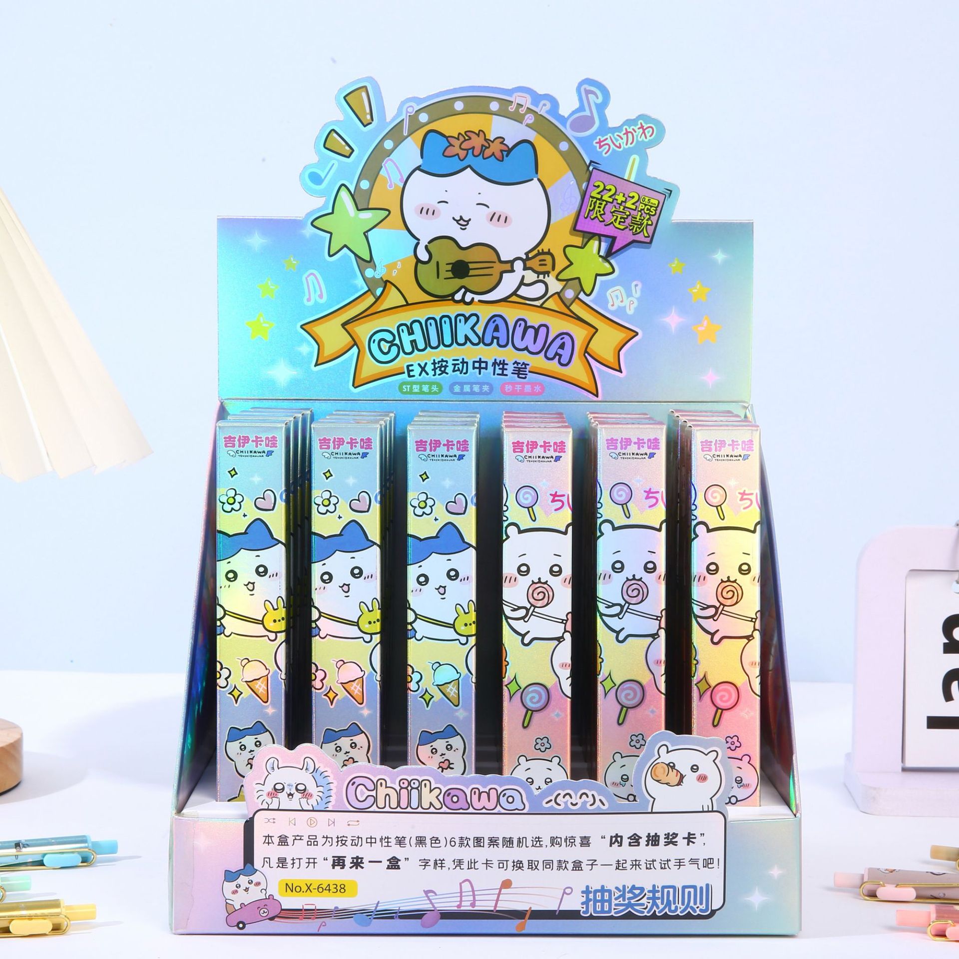6438 지이카와(22발 24발) 디스플레이 박스 포함