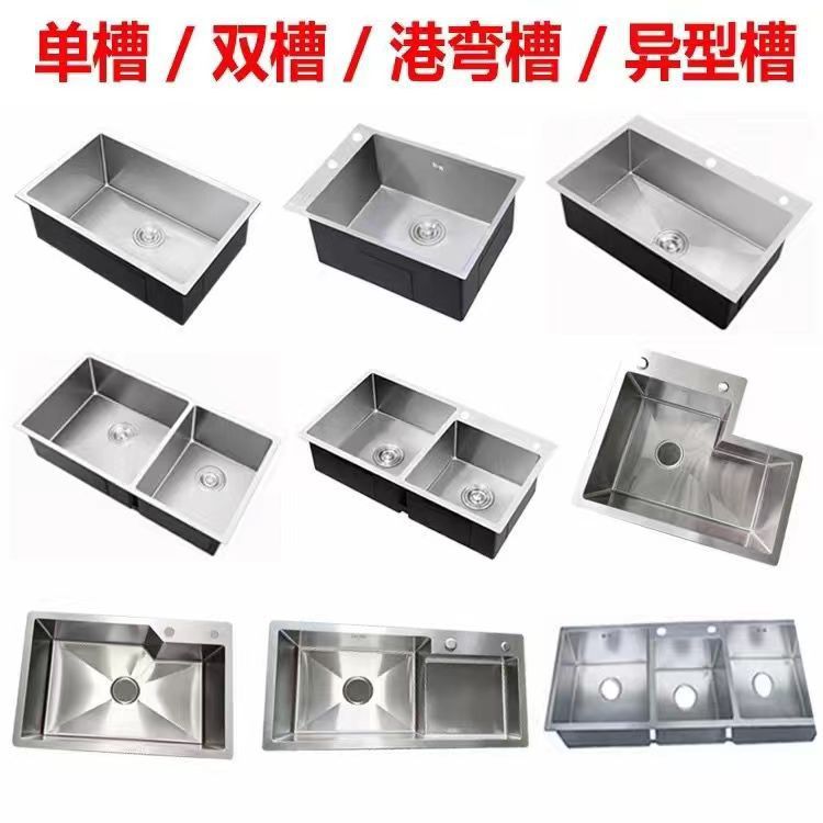 Fregadero de Cocina Personalizado de Un Tanque de Acero Inoxidable