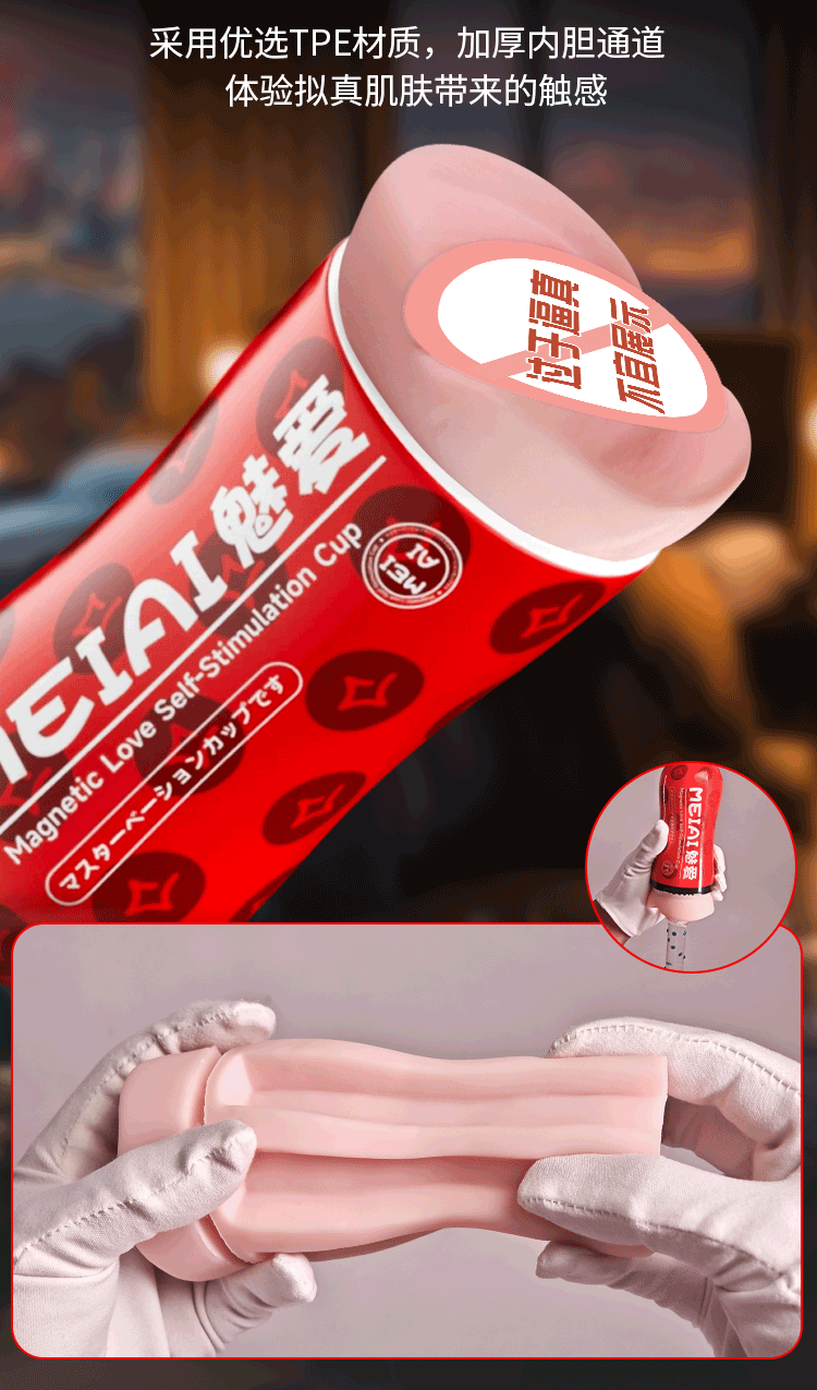 Jiuai Double-Headed Manual Airplane Cup Male Masturbator TPE Non-Electric — detail image 23