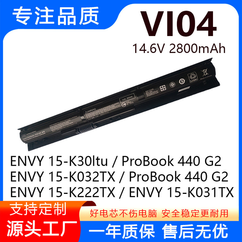 Suitable for Hp 440-g2 Hstnn-Lb6K Tpn-Q144 Q140 Q139 Vi04 Laptop Battery