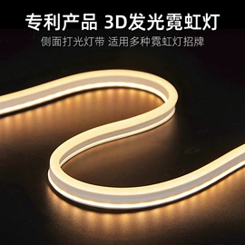 LED装饰灯;LED广告牌;LED灯带