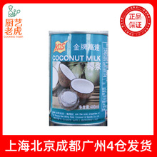 ���Ƹ��_Ҭ�{400ml����Ҭ�̸��_����Ҭ֭����¶�̲�����ù��b