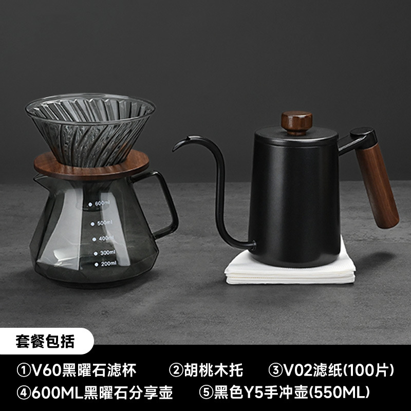 Café obsidiana tipo diamante mano café compartir olla filtro taza nube mano cafetera traje