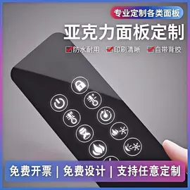 其他有机玻璃;PMMA塑料片;PC塑料片