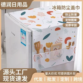 衣物防尘罩;其他收纳防尘;收纳袋收纳包