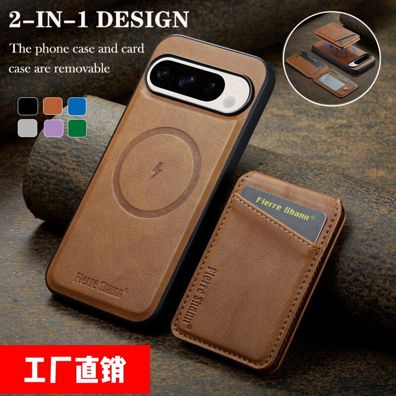 Suitable for Google Pixel 9 Pro Two-In-One Detachable Leather Case Pixel10 Magnetic Phone Case Wallet Protective Cover Suitable for Google Pixel 9 Pro Two-In-One Detachable Leather Case Pixel10 Magnetic Phone Case Wallet Protective Cover