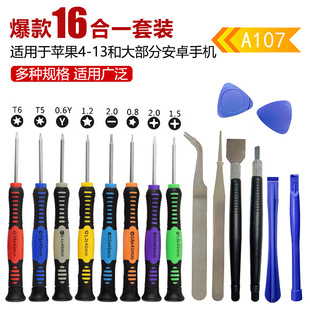 �֙C�S��16�������16��1���þ����ݽz������C���߲�ж�M�����b