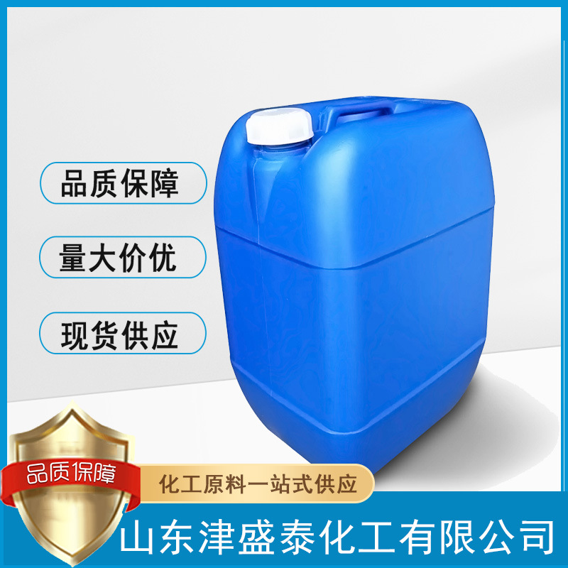 十七氟/全氟癸基三甲氧基硅烷含量97  83048-65-1 疏水好 技术强