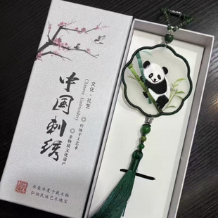 Suzhou Embroidery Handmade Double-Sided Panda Car Hanging Chinese-Style Premium Embroidery Pendant High-End Gift for Foreigners