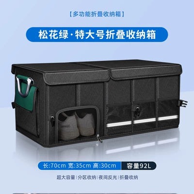 Car storage bag/box, Trunk Storage Box, Foldable Car - extra-large-703530-pine-green