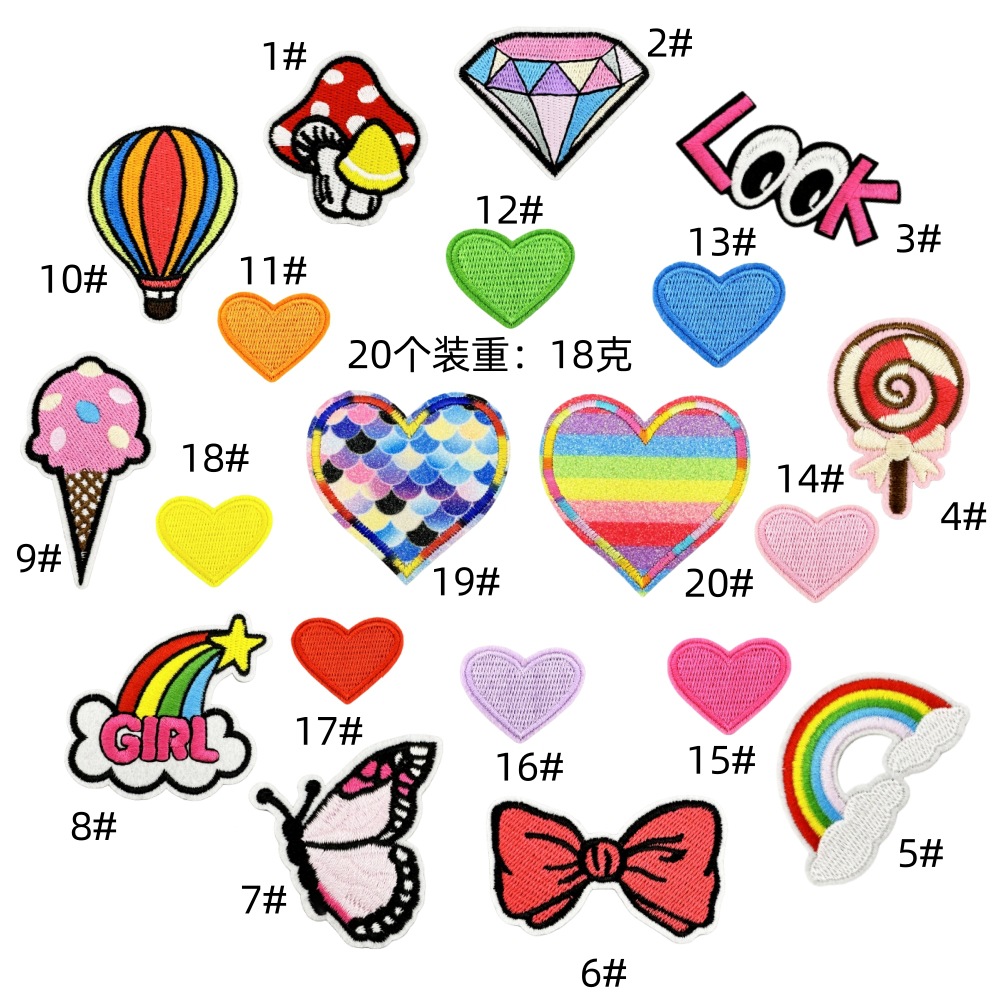 卡通爱心布贴组合