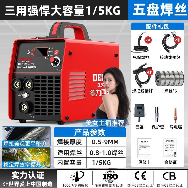 220v multifuncional de soldadura eléctrica doméstica de soldadura de dos aislamientos de grado industrial sin gas máquina de soldadura de dos aislamientos portátil image 15