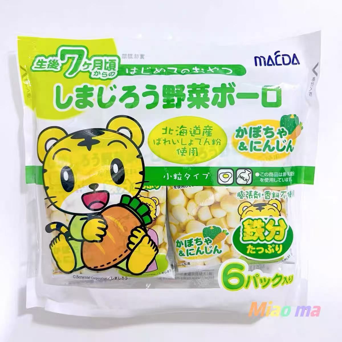 日本大阪前田Maeda巧虎宝宝高钙蔬菜小馒头奶豆宝宝零食磨牙辅食