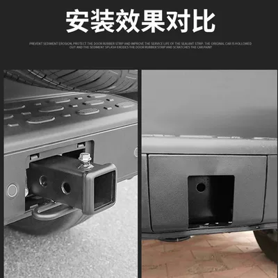 Trailer Hook Cover Plate Model, Other Car Modifications