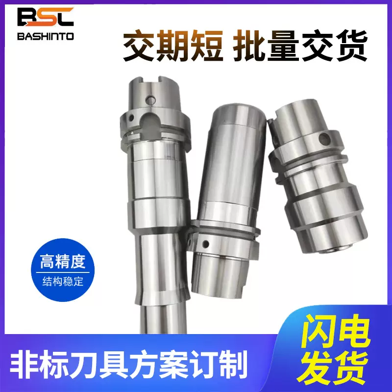 工厂HSK63A非标刀具方案设计 汽车航空刀具方案 cnc数控刀具定制