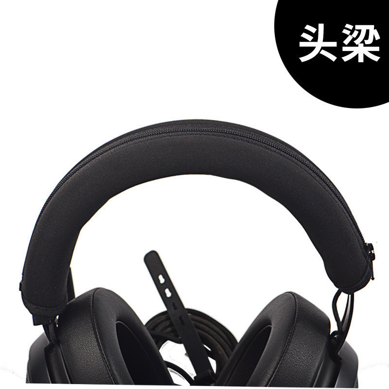 雷蛇北海巨妖v2耳カバー7.1専門版耳カバースポンジカバー梁梁カバー皮耳綿を適用する|undefined