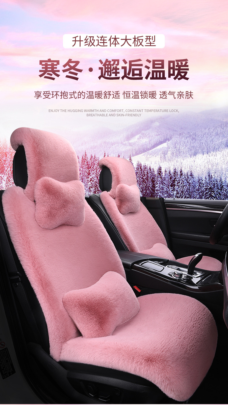 Cross-border 2026 new winter rabbit fur plush seat cushion with lumbar support, thickened car seat pad, car interior seat cushion, non-slip