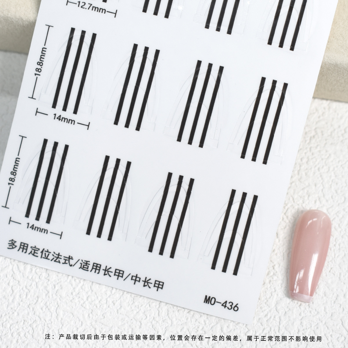 Pequeño libro rojo estilo caliente profundo U posicionamiento uñas pegatinas auxiliares francesas Crescent smile line plantilla de borde francés pegatinas