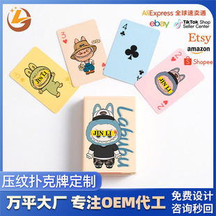 ip߅ǿƶlabubuΑοƿ羳