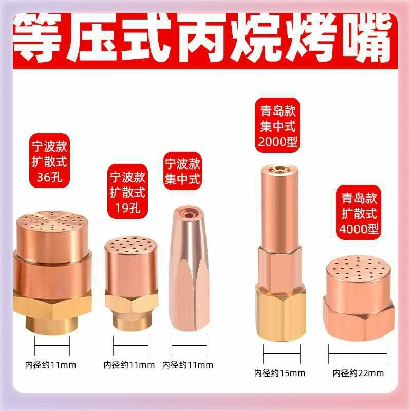 ✅ Центральный диффузионный горелочный сопло H01 для пропановой сварки, ацетиленовое сварочное сопло, сопло для сварки сжиженным газом