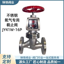 304���P䓷��m�����ֹ�yJY41W-16P�����y����Ó֬���⌣���yDN25