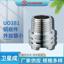 4����z���^ �Ӻ�ȫ�~ֱ�� 6��1��1/2�ȏ���zˮ��ppr�S�~Ƕ��
